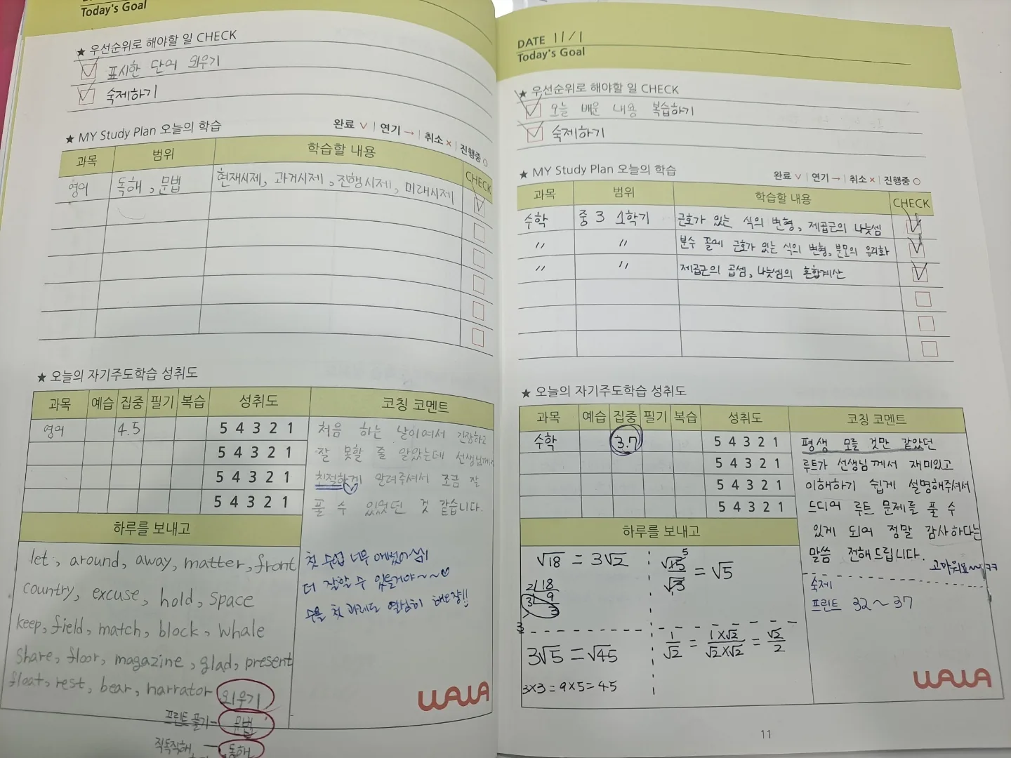 당산점 학습 공간 1