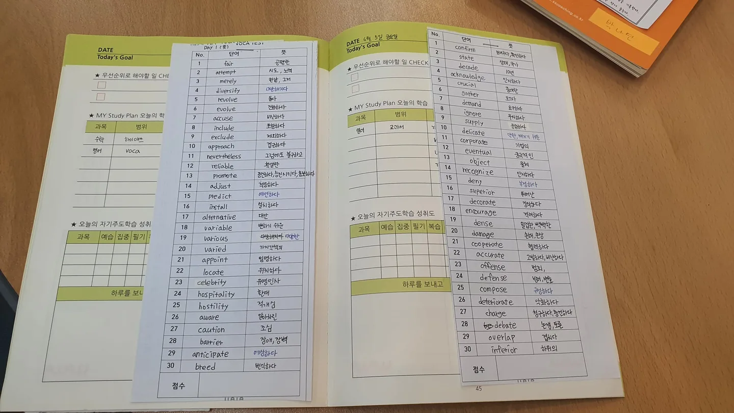 장곡점 학습 공간 4