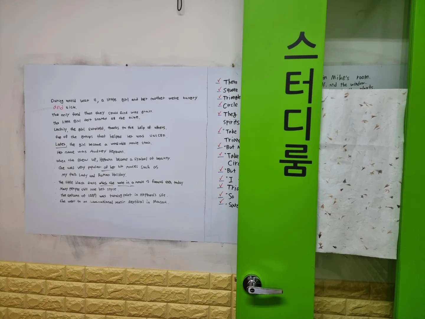 둔산점 학습 공간 3