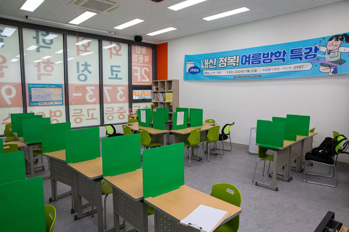 동탄목동점 학습 공간 2