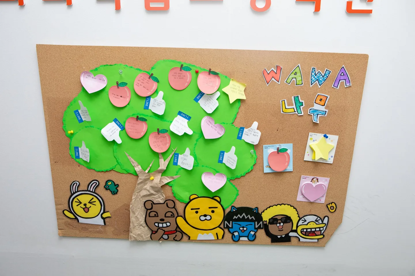 광장점 학습 공간 3