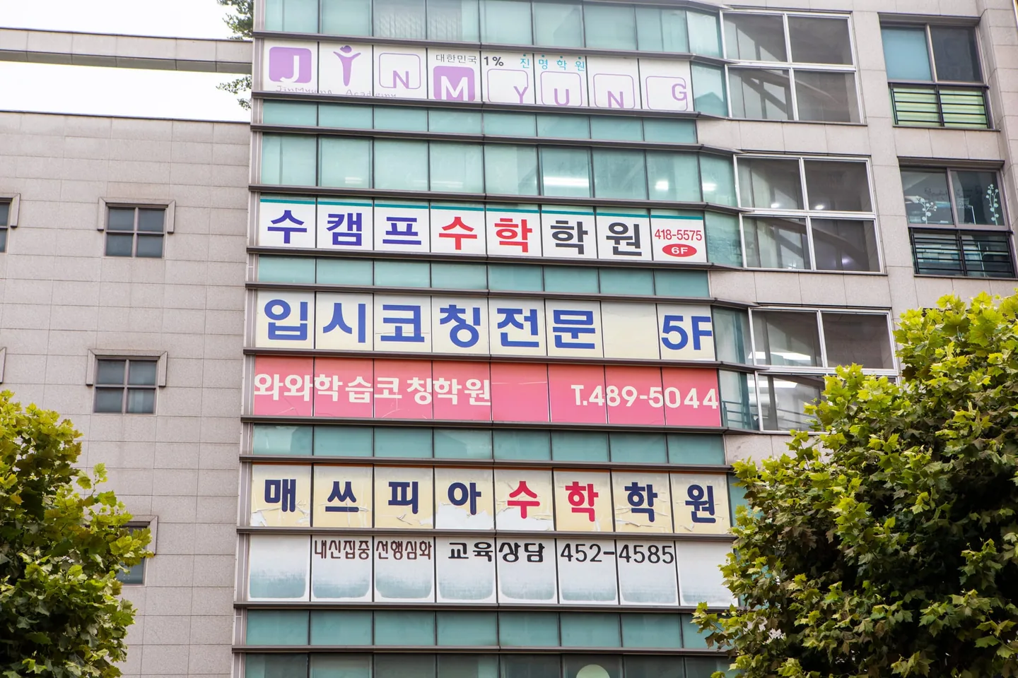 광장점 학습 공간 1