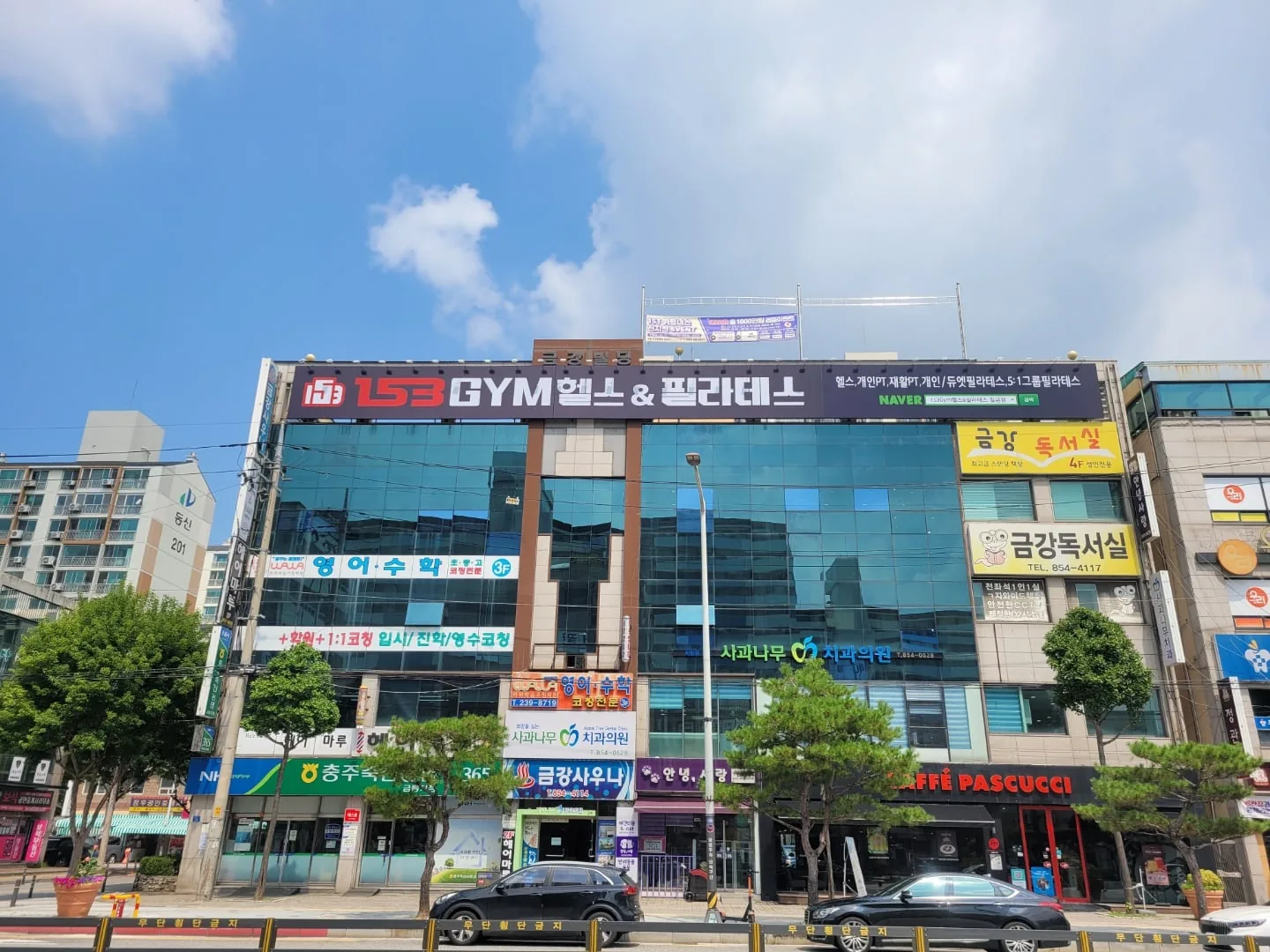칠금점 학습 공간 2
