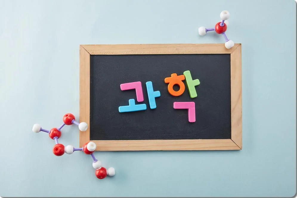 공부를 시작하는 신호와 마무리 습관 정하기 본문 학습 이미지 2