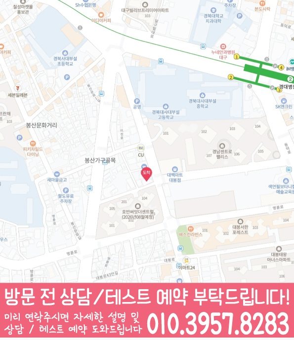 대봉동 영어학원 지도