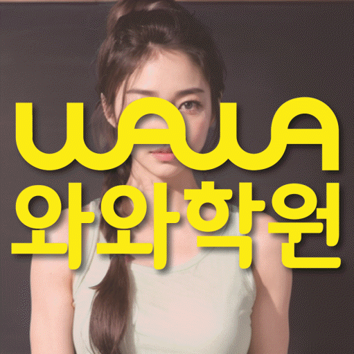 첨단지구 초등 수학학원