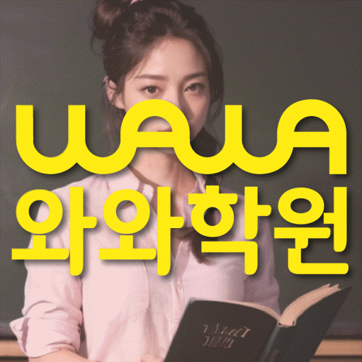 진접읍 중등 수학학원