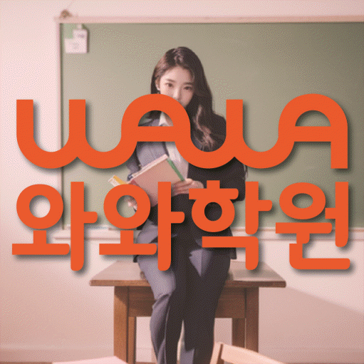 불당동 수학학원