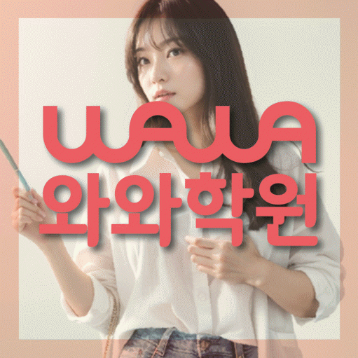 신중동 수학학원